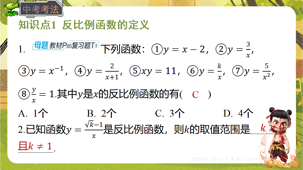 18578805第5页