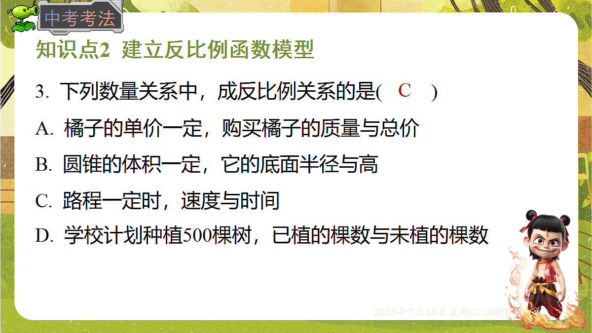 18578805第8页