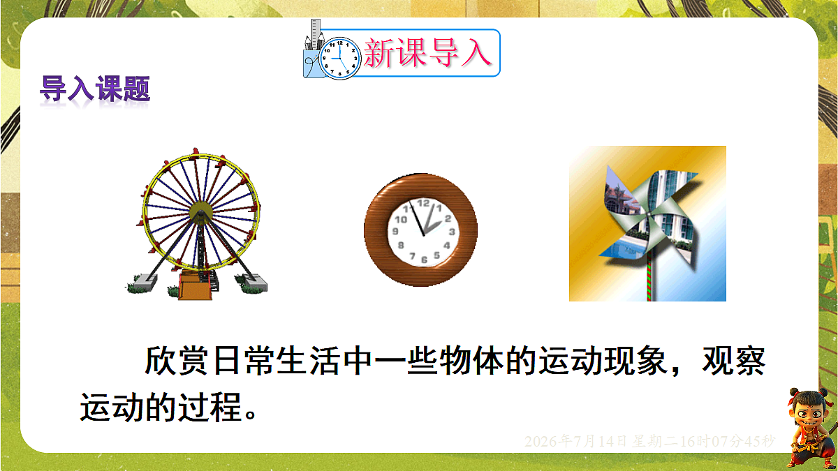 18578806第2页