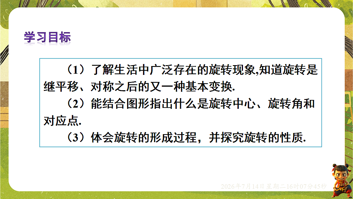 18578806第3页