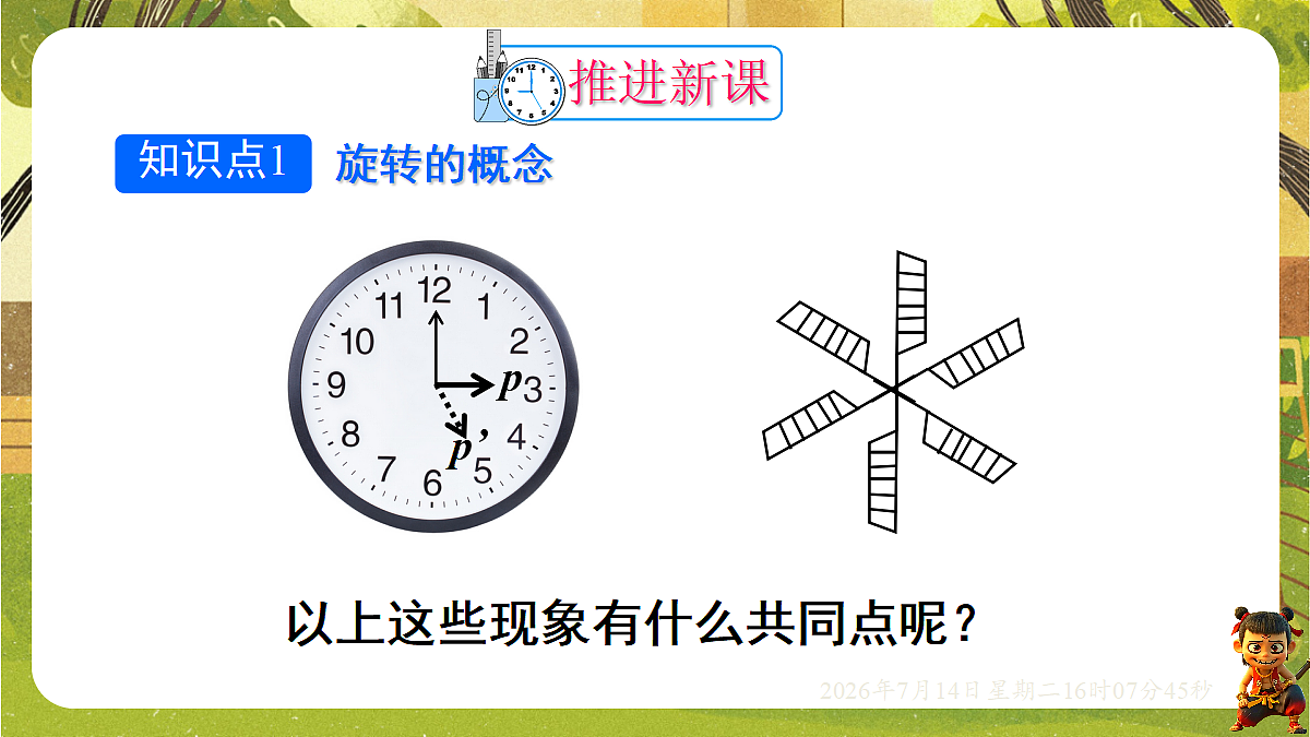 18578806第4页