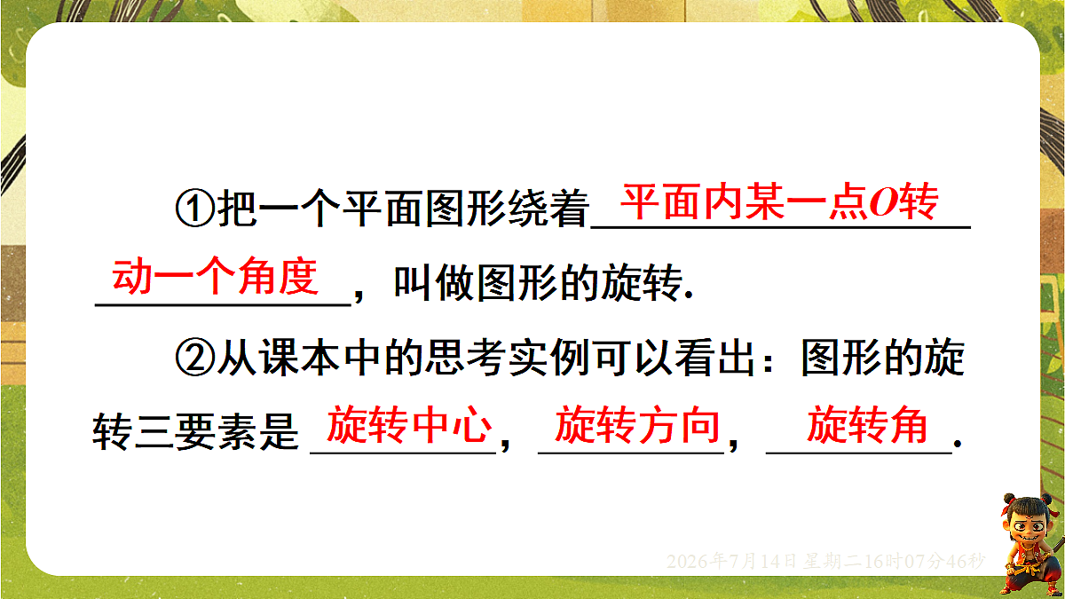 18578806第5页