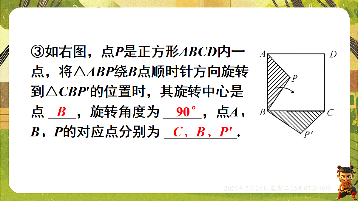 18578806第6页