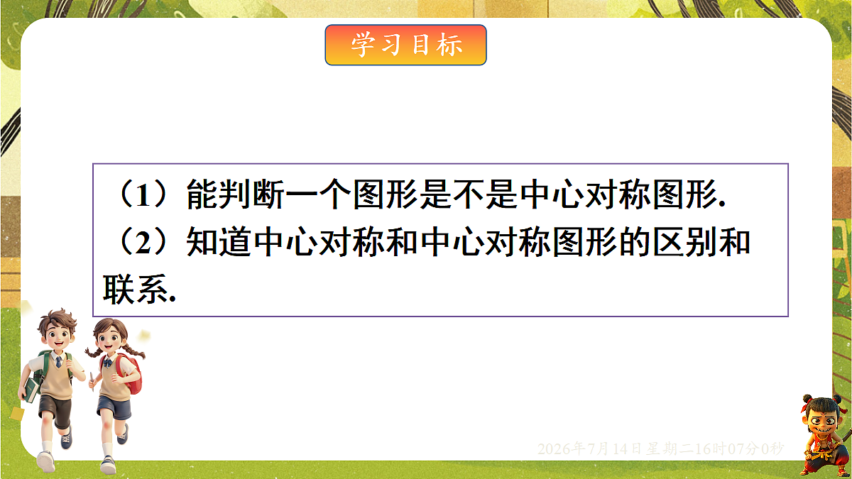 18578807第2页