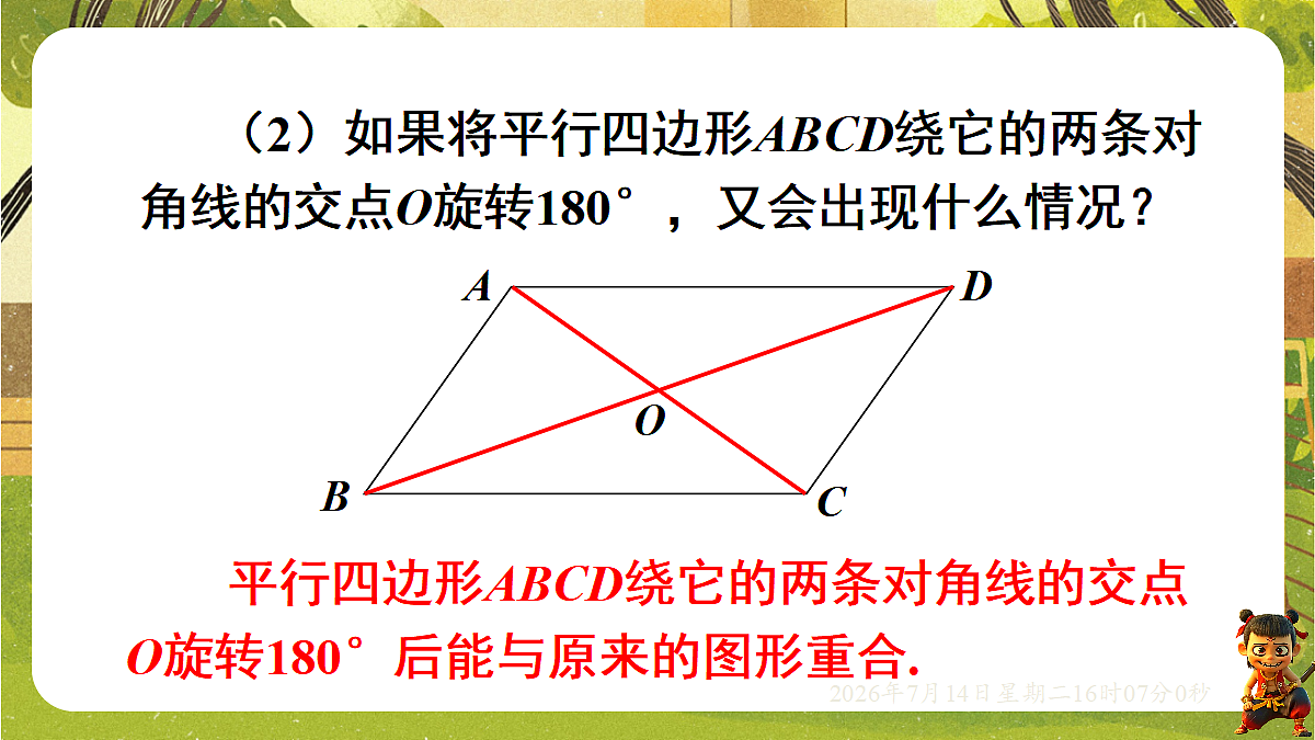 18578807第5页