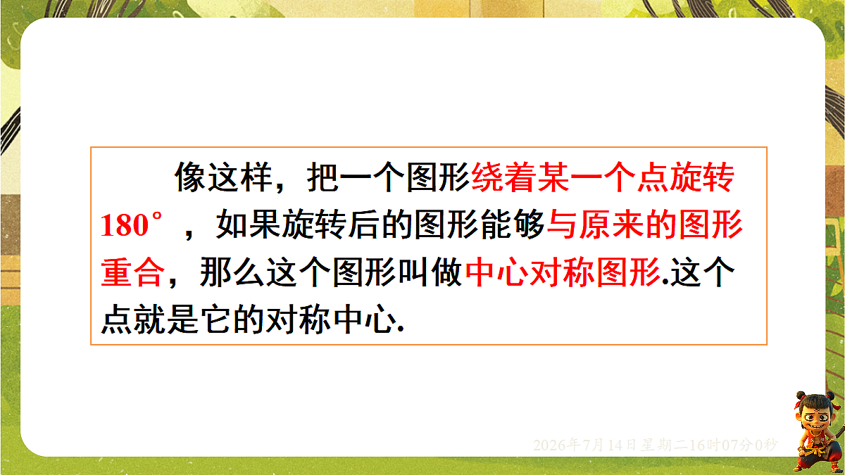 18578807第6页