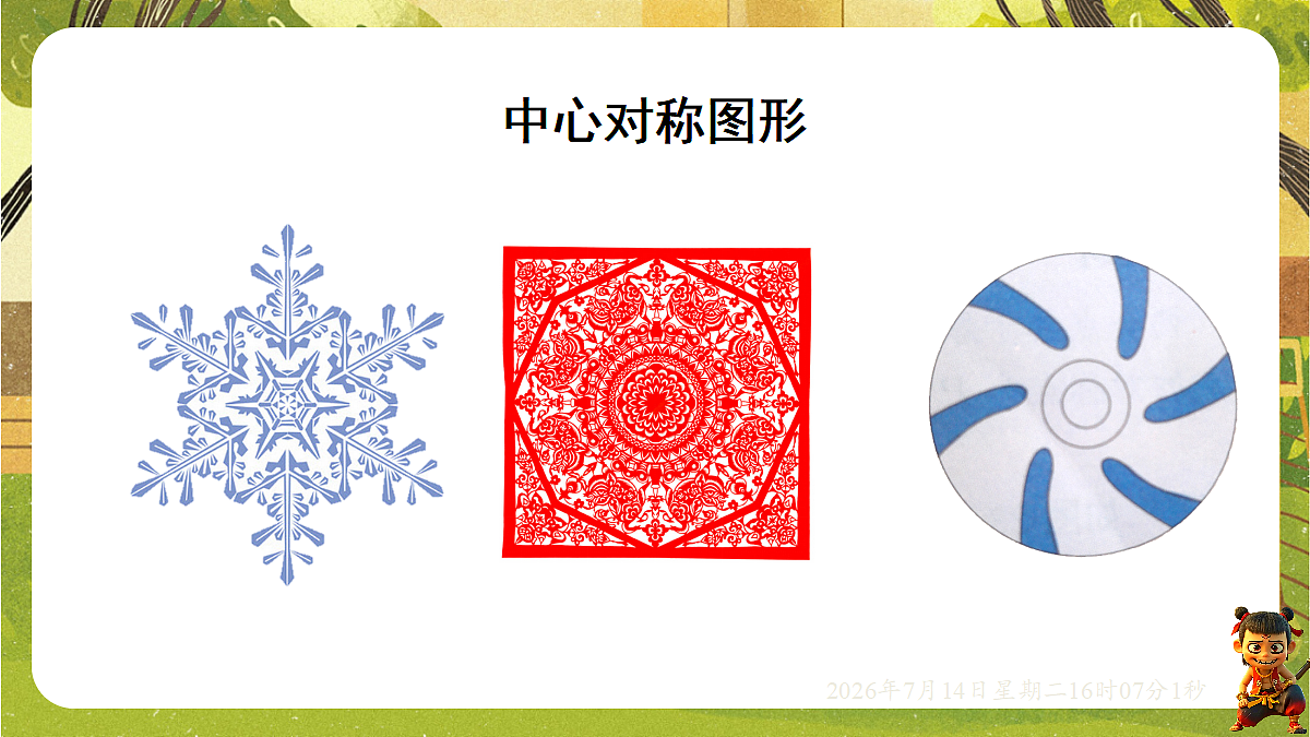 18578807第8页
