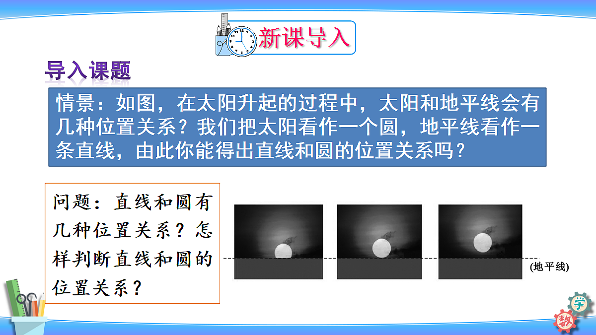 18578813第2页