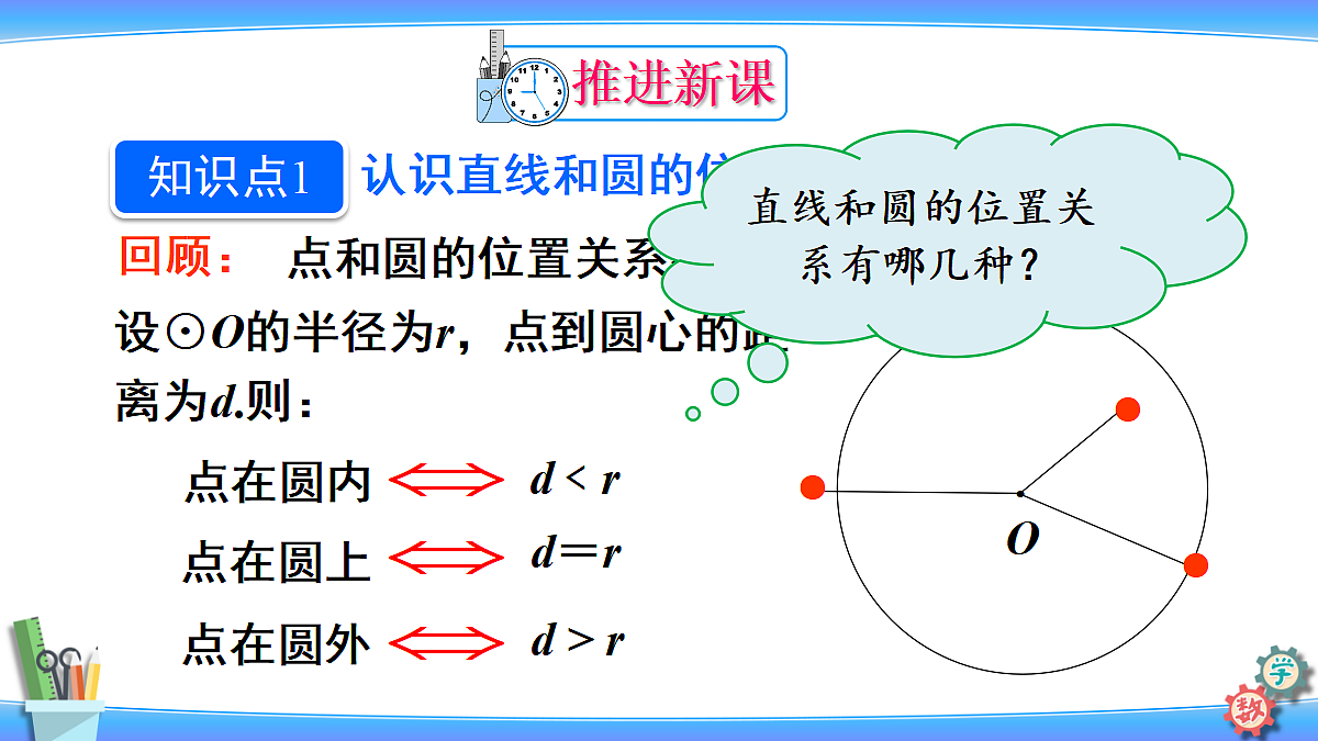 18578813第3页