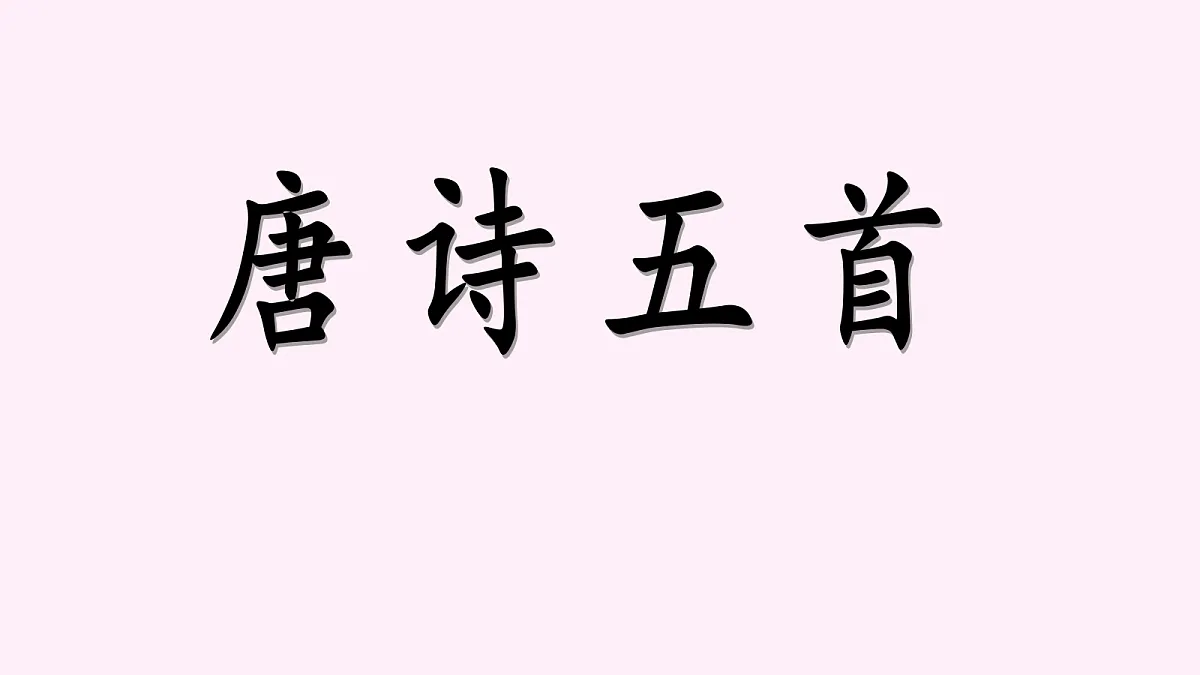 18578830第1页