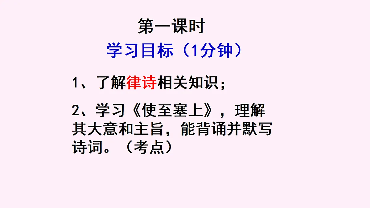 18578830第2页