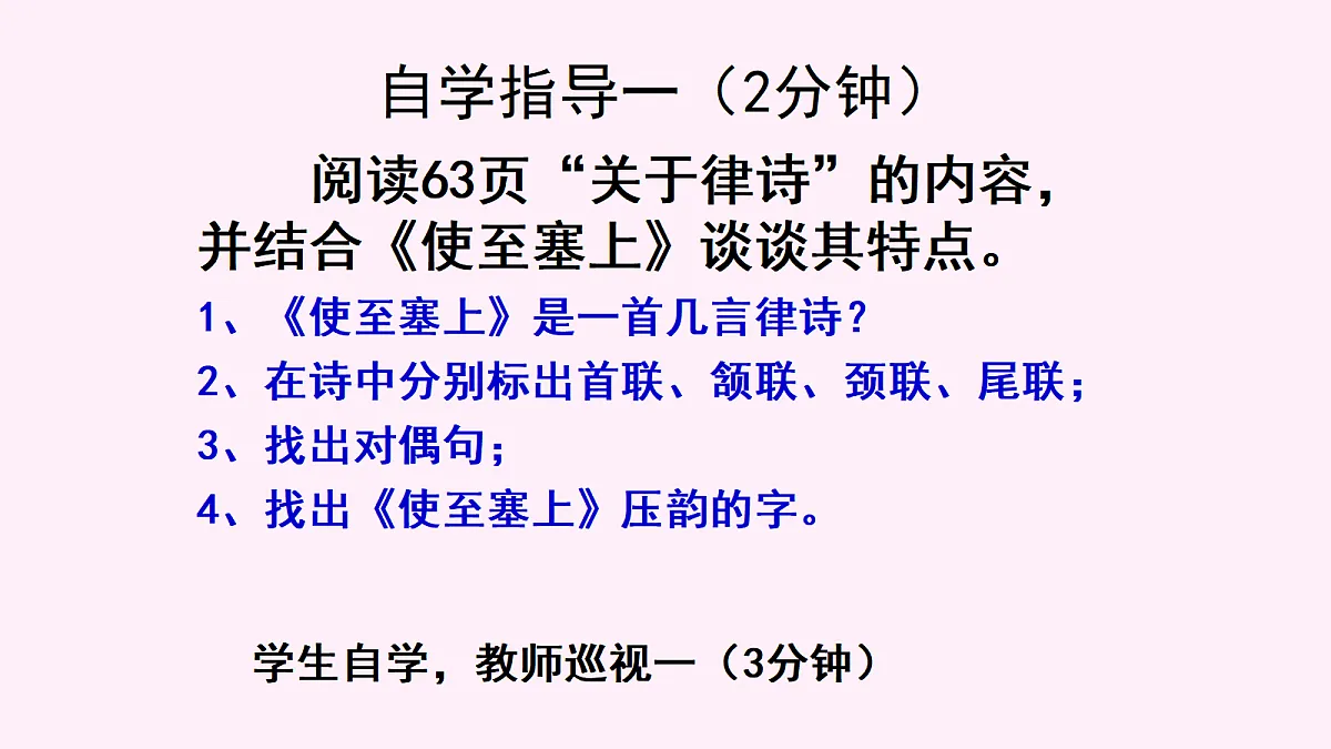 18578830第3页