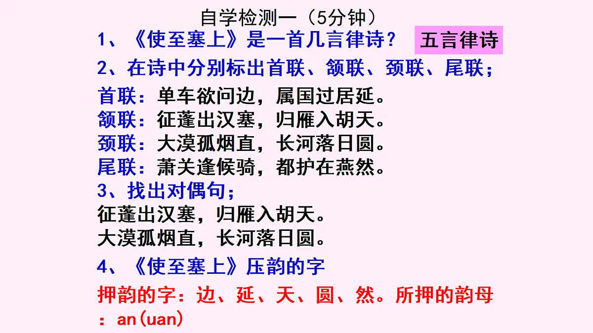 18578830第4页