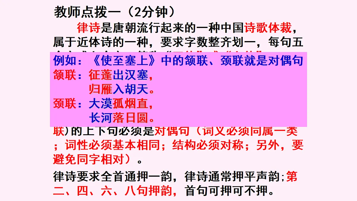 18578830第5页