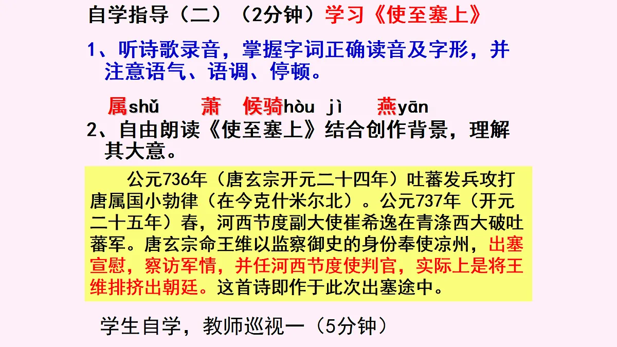 18578830第6页
