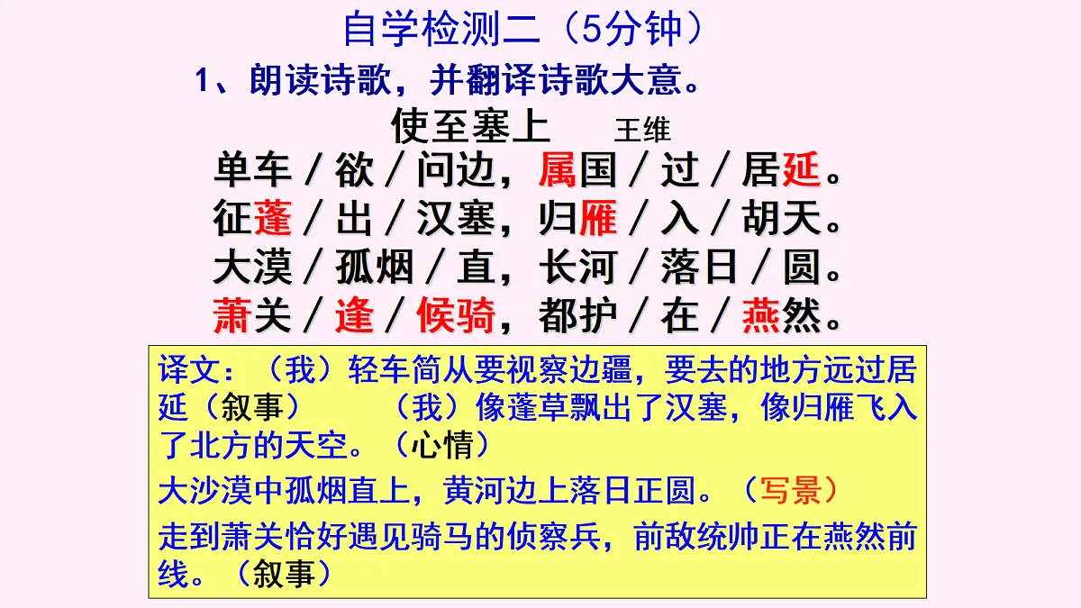 18578830第7页