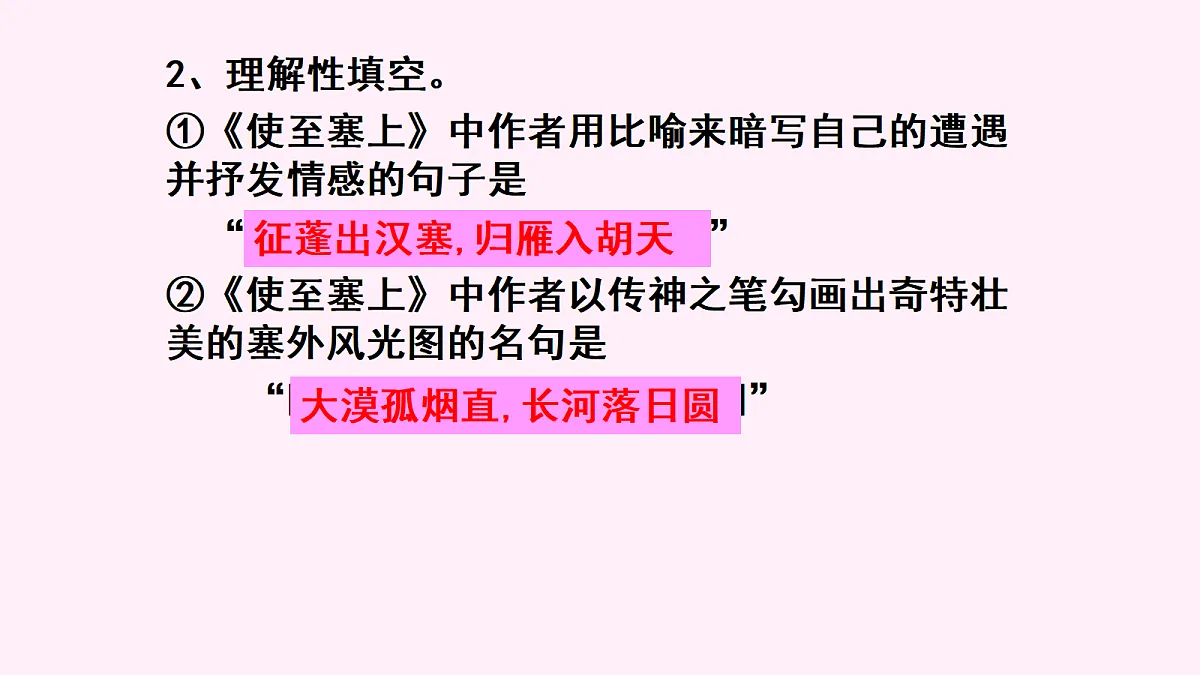 18578830第8页