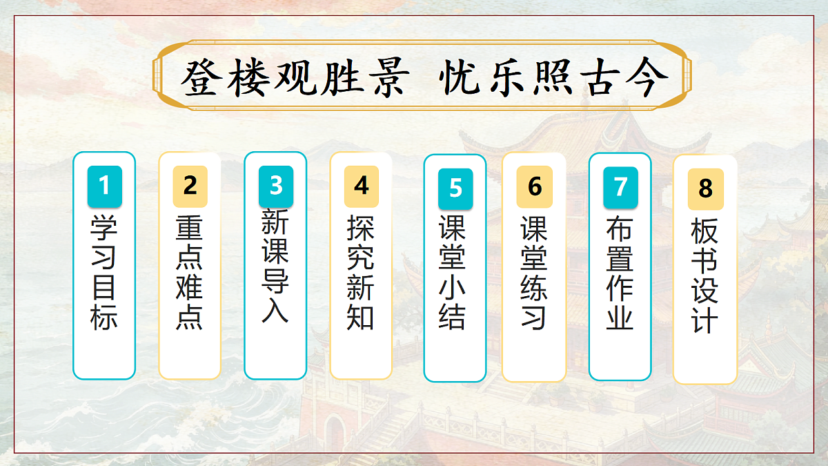 18578834第2页