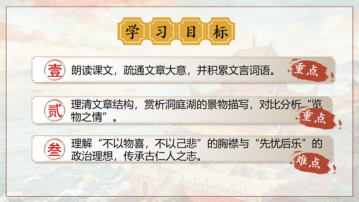 18578834第3页