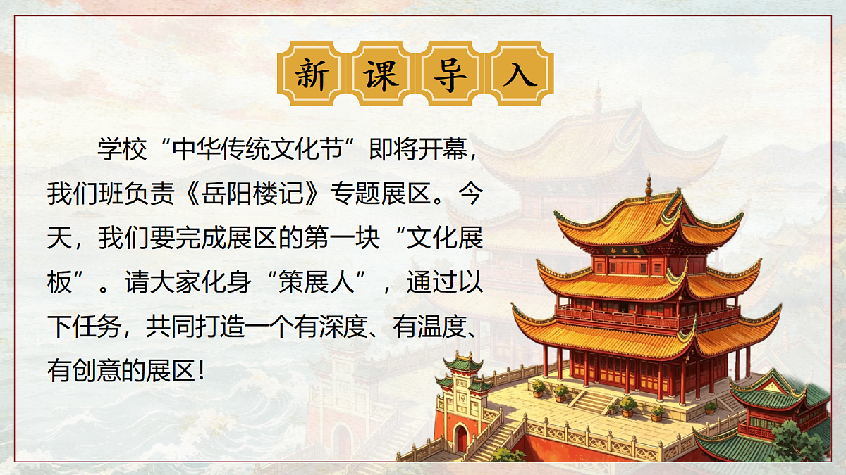 18578834第6页