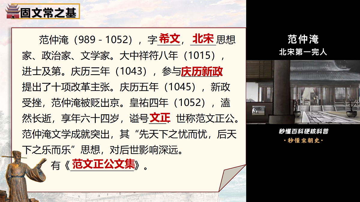 18578834第8页