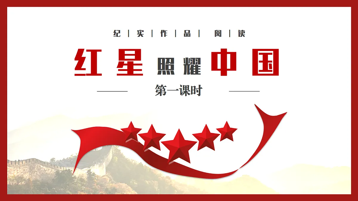 18578893第1页