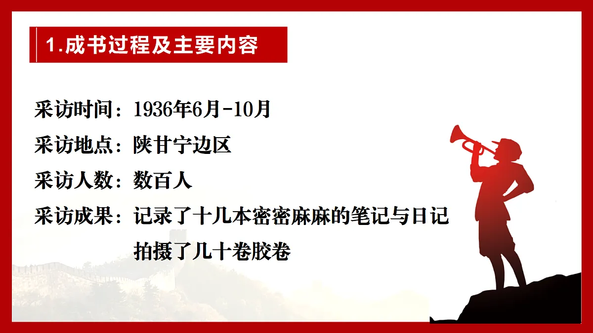 18578893第3页