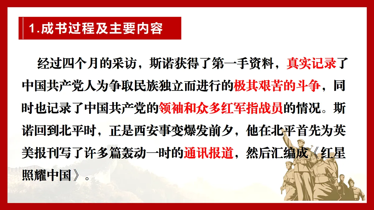 18578893第4页