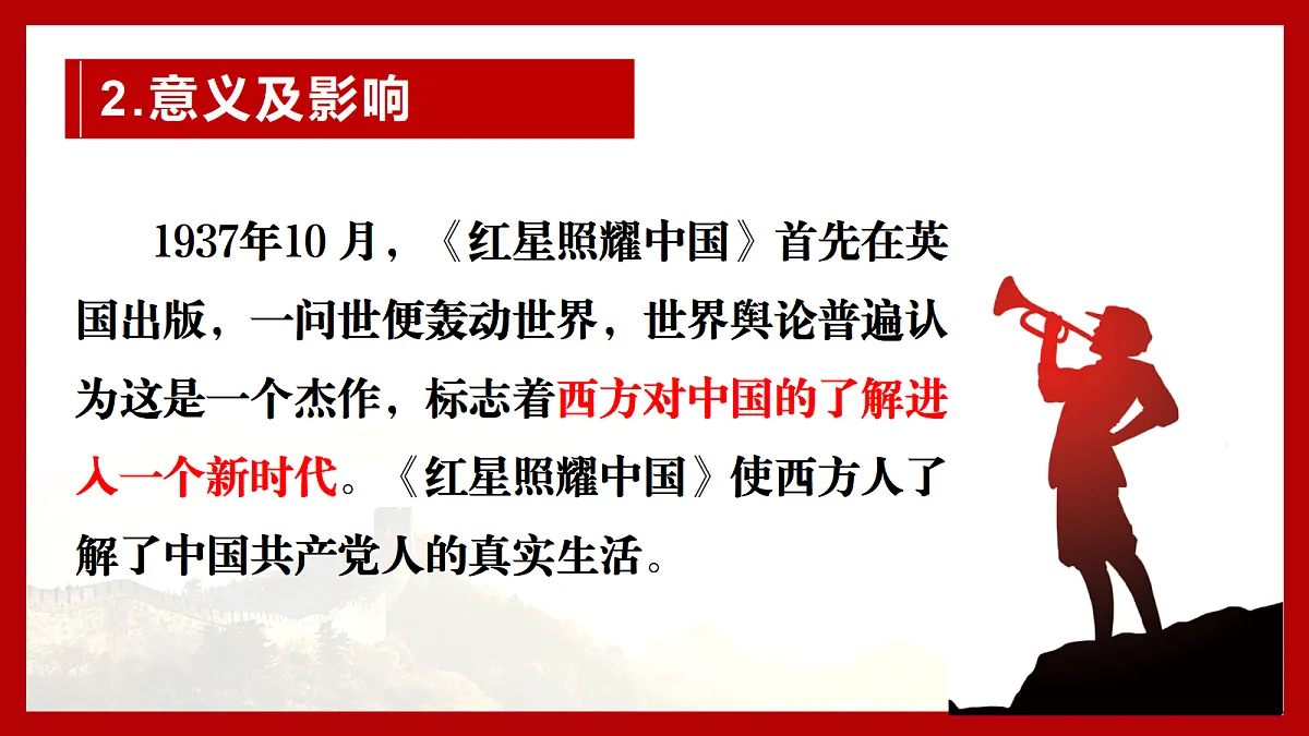 18578893第5页