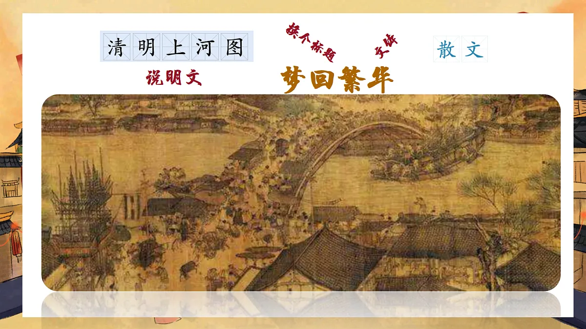 18578895第1页