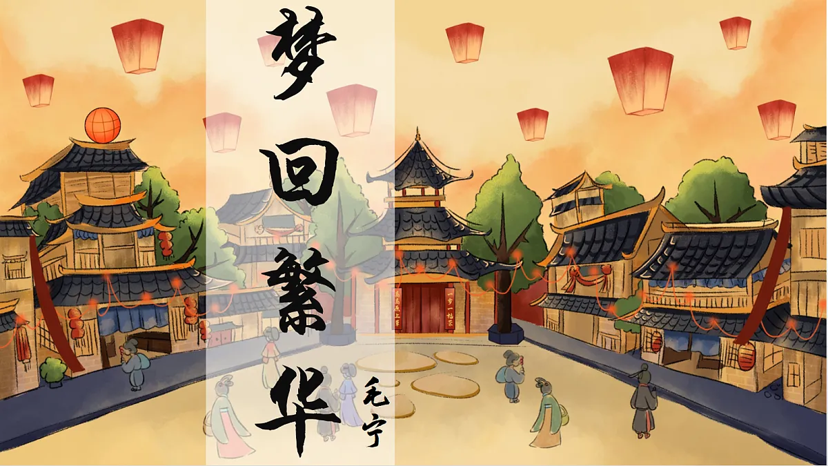 18578895第4页