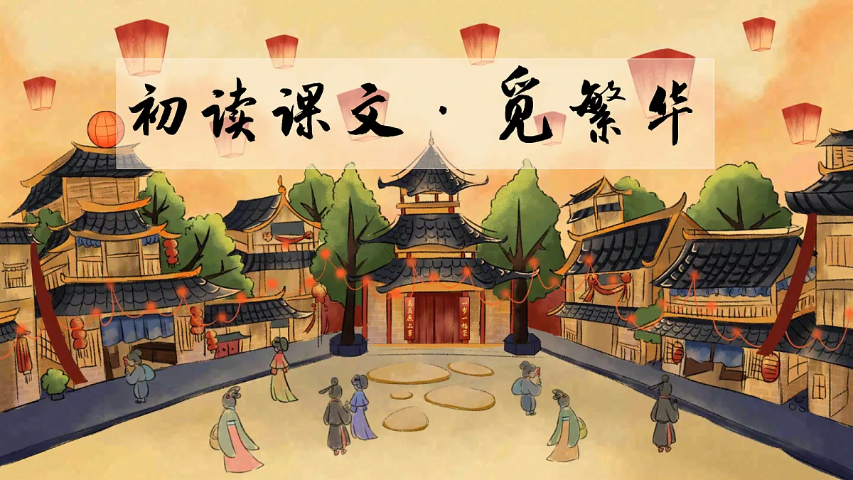 18578895第5页