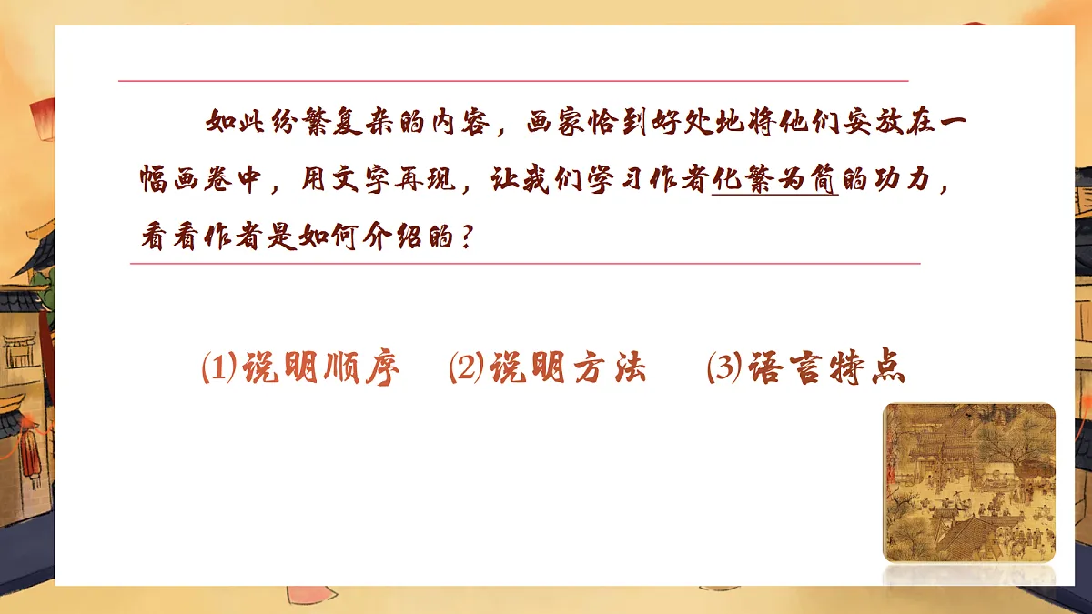 18578895第6页
