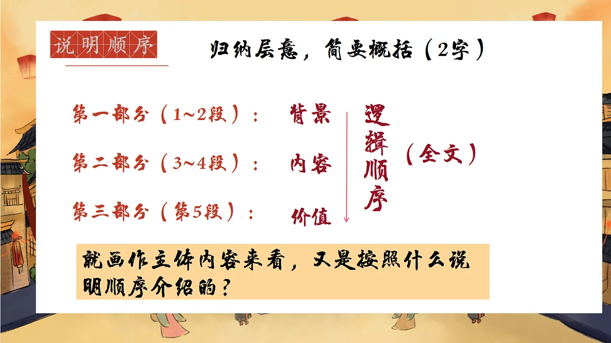 18578895第8页