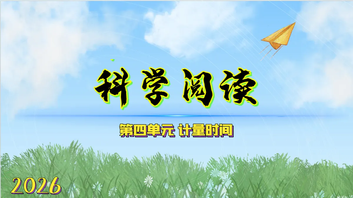 18578945第1页