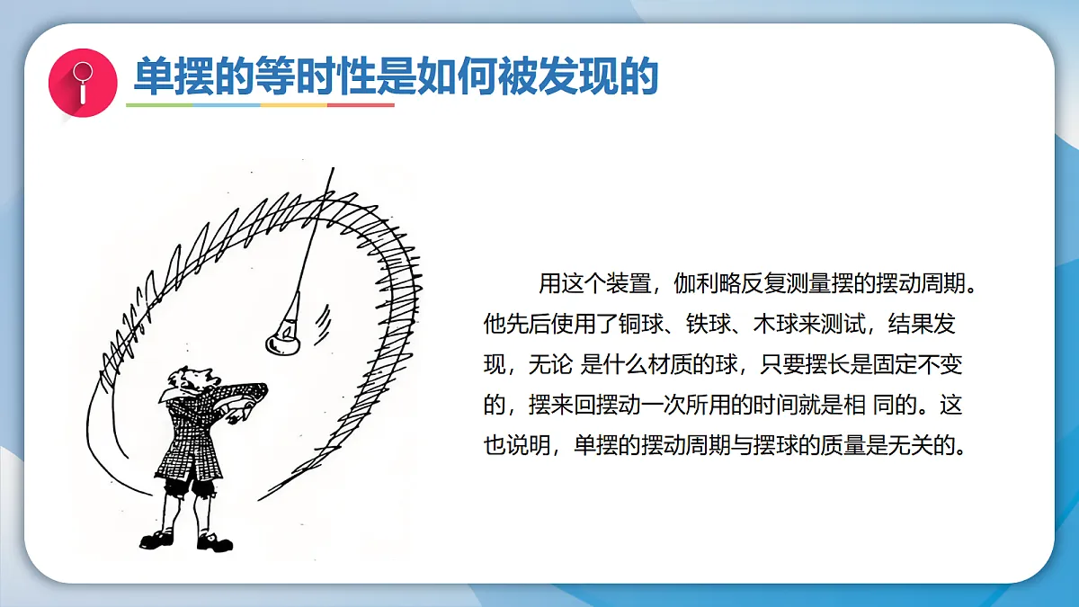 18578945第7页