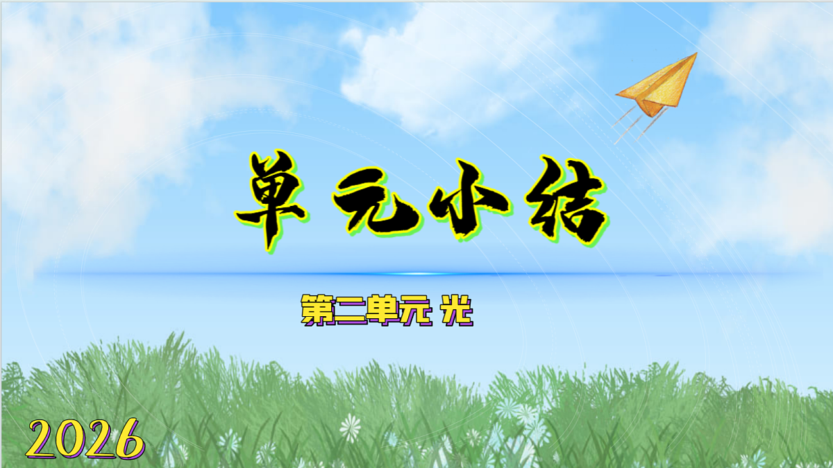 18578970第1页