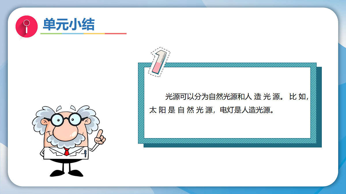 18578970第5页