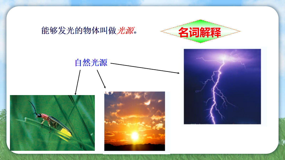 18578970第6页