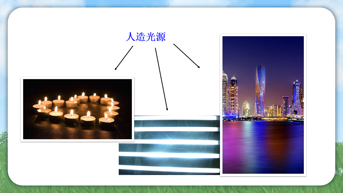 18578970第7页