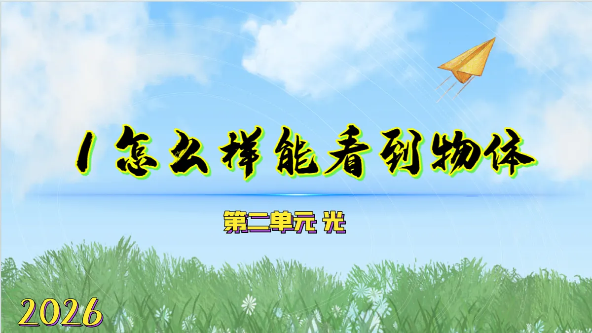 18578971第1页