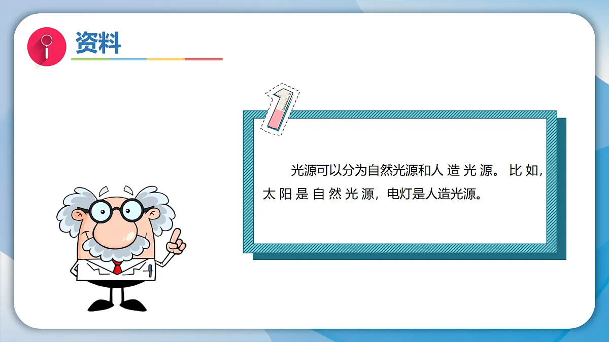 18578971第7页