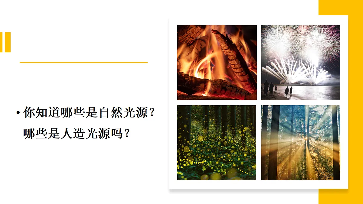 18578971第8页
