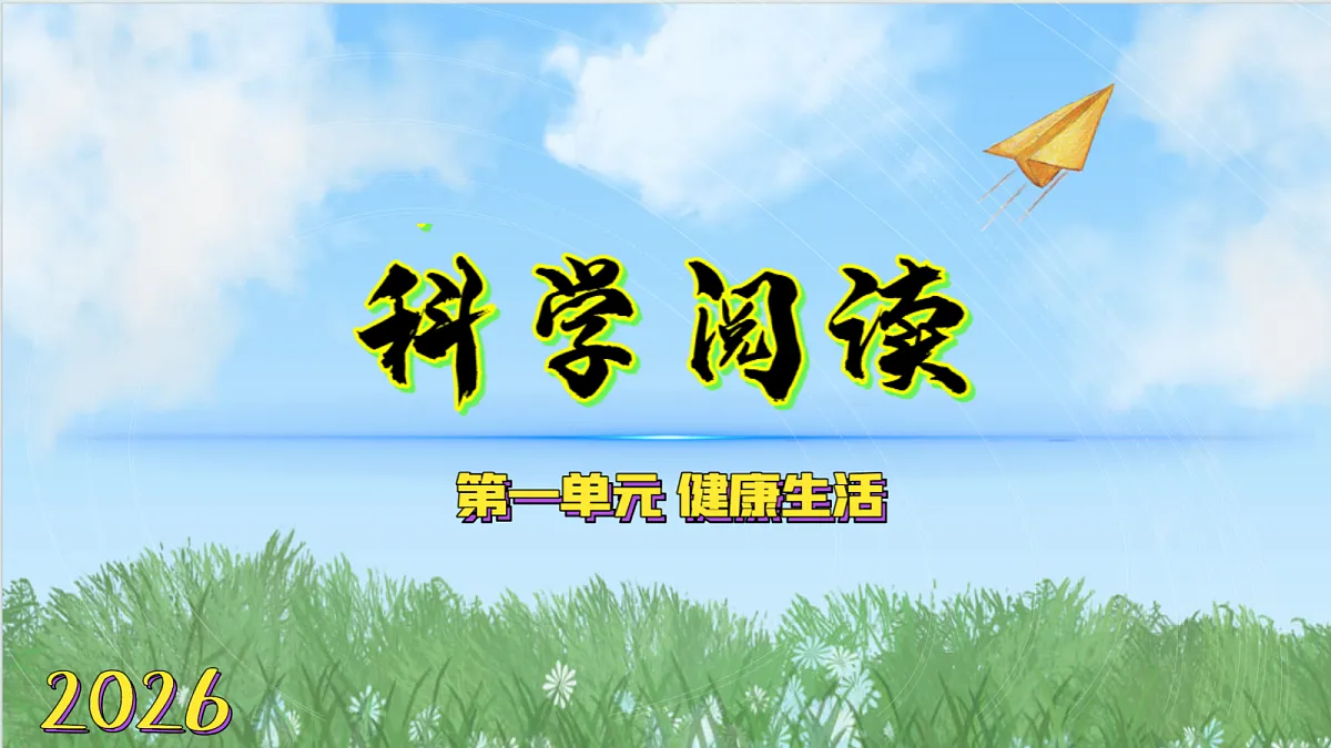 18578972第1页
