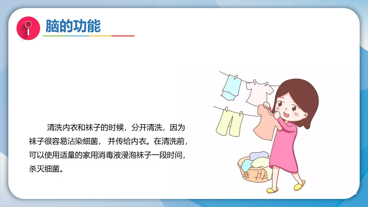 18578972第6页