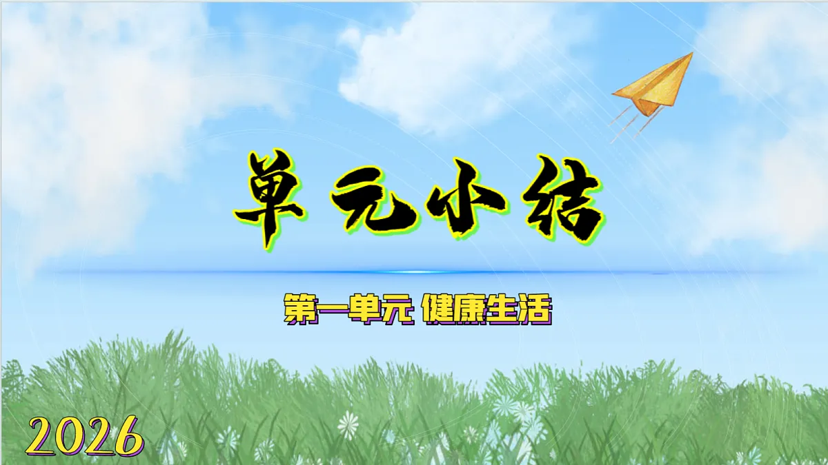 18578973第1页