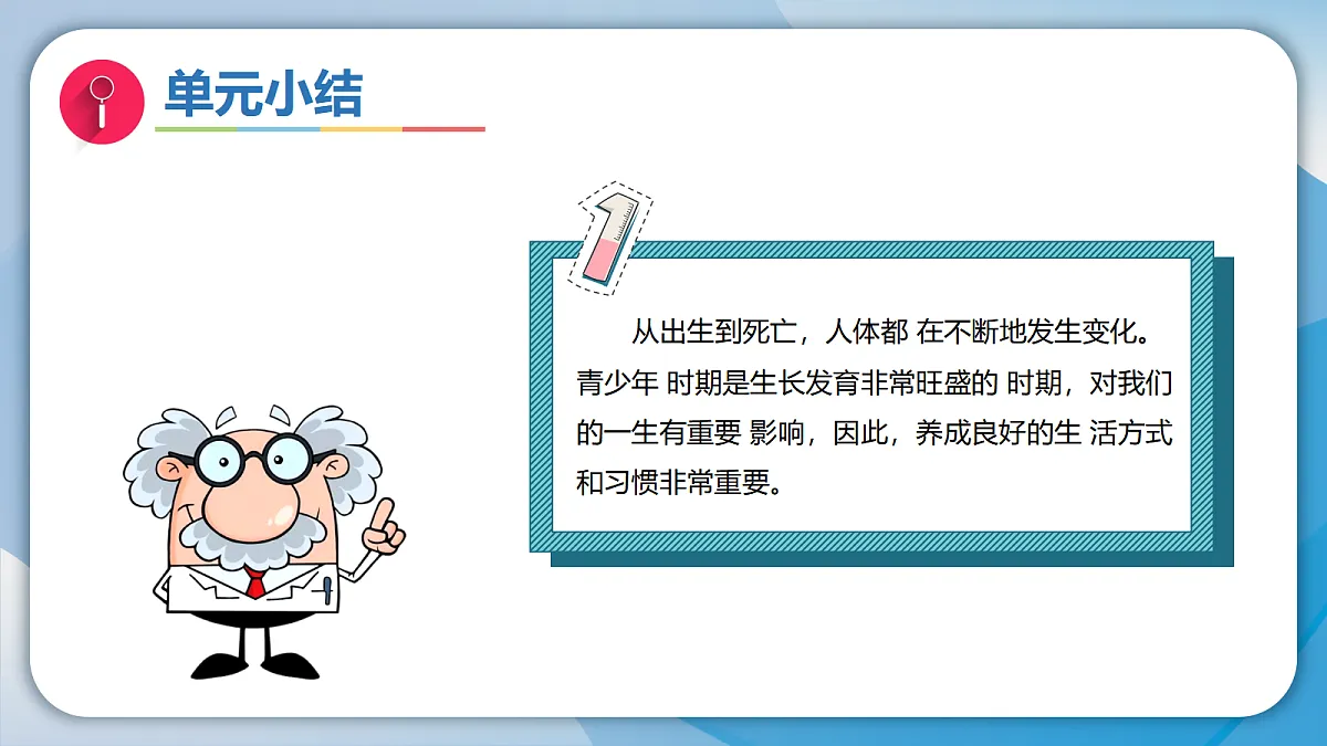 18578973第4页