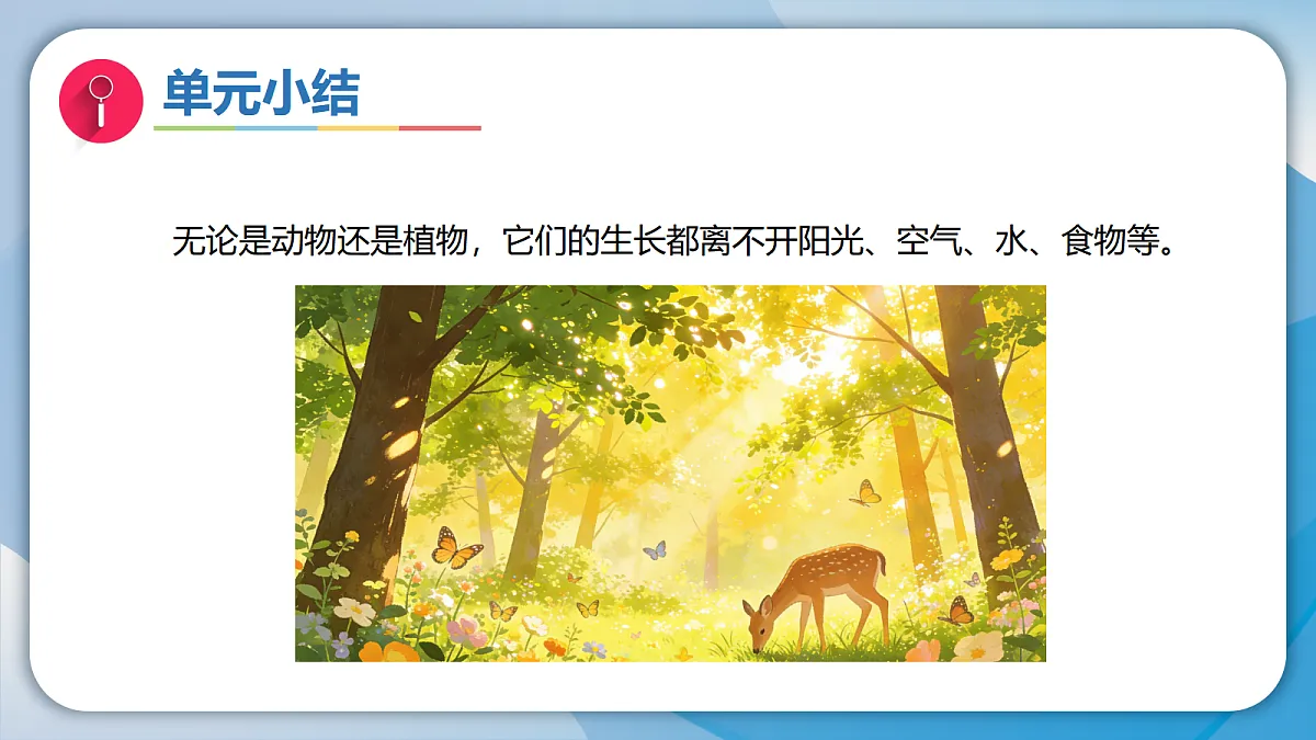 18578973第5页