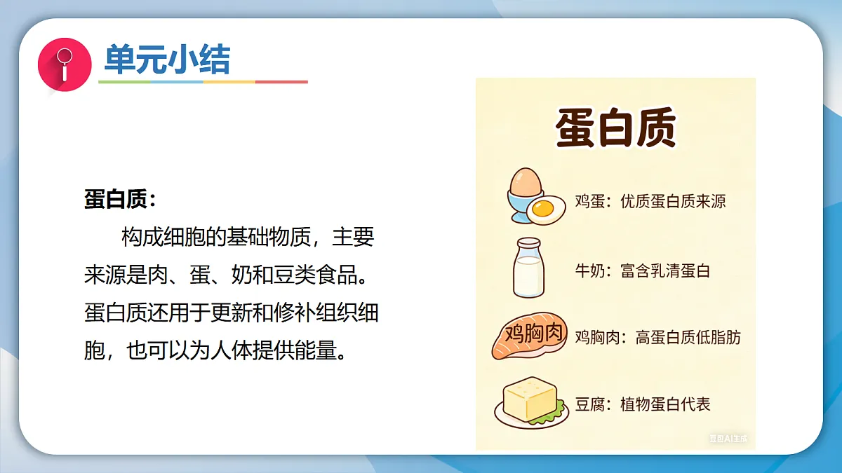 18578973第7页
