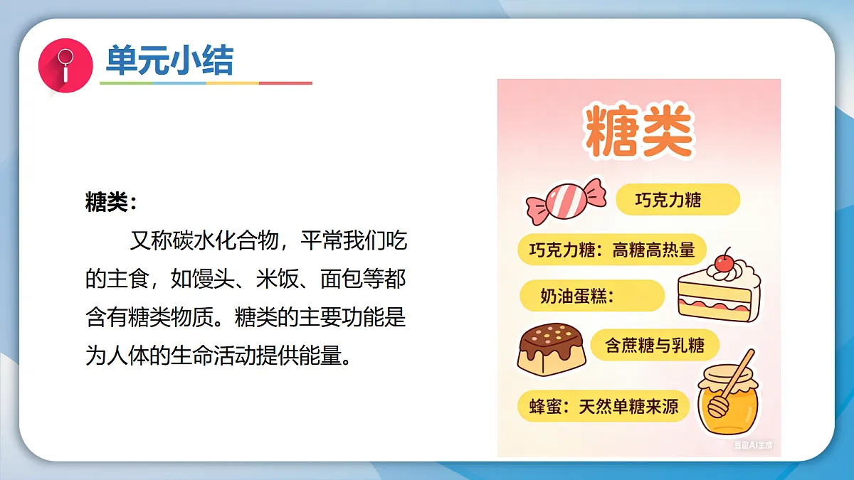 18578973第8页